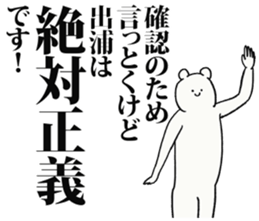 243125701