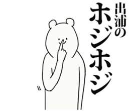 243125708