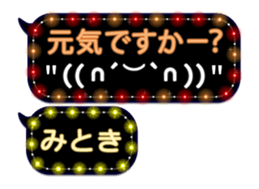 243145185