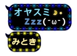 243145203