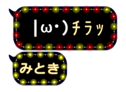 243145205