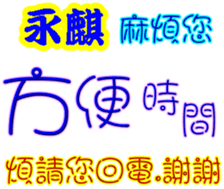 243153445