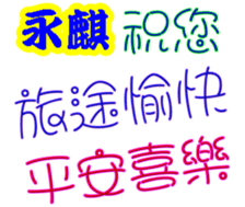243153456