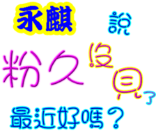 243153459