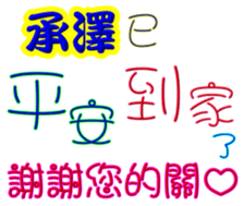 243155962