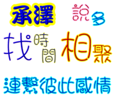 243155972