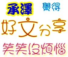 243155981