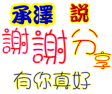 243155982