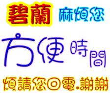 243168829