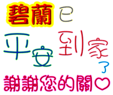 243168834