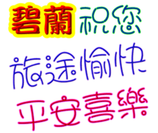 243168840