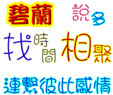 243168844