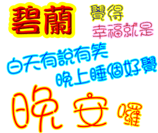243168860