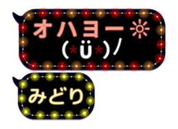 243174888