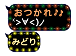 243174895