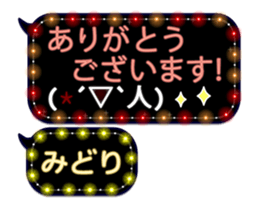 243174900