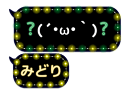 243174905