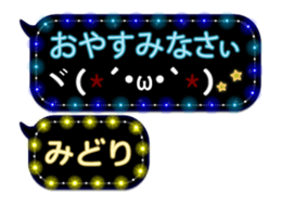 243174908
