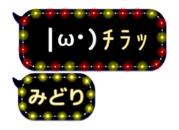 243174909
