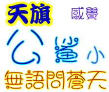 243178248