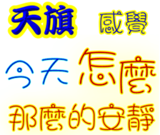 243178252