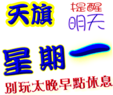 243178257