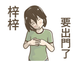 243179450