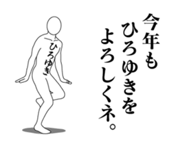 24319653