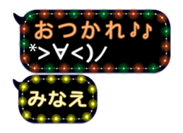 243204119