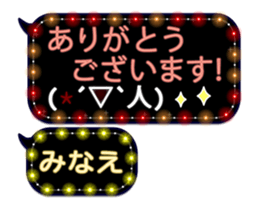243204124