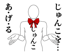 24320907