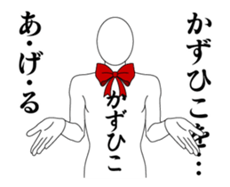 24321011
