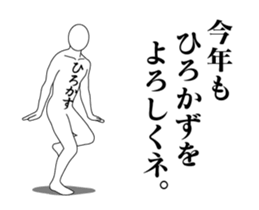 24321069