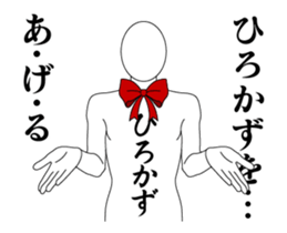 24321075