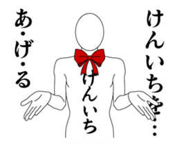 24321099