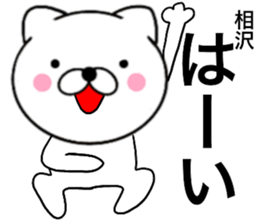 24321366