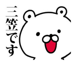 243223478