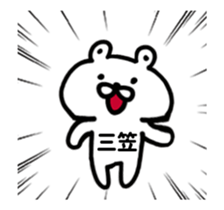 243223480