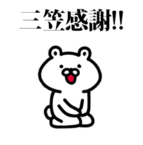 243223482