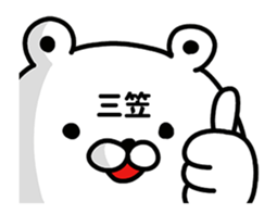 243223483