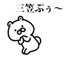 243223484