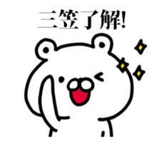 243223486