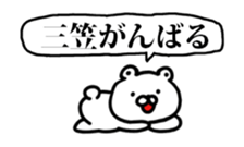 243223487