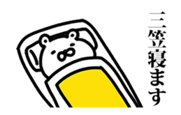 243223489