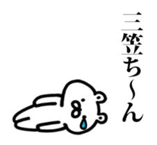 243223490