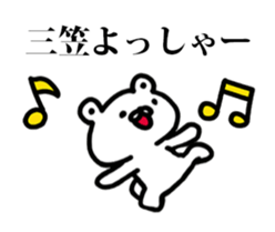 243223493