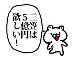 243223494