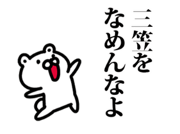 243223496