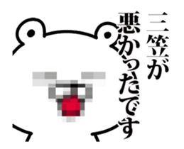 243223500