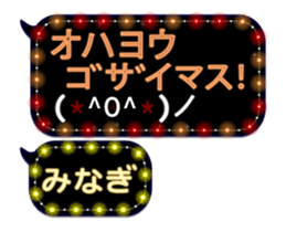 243233967